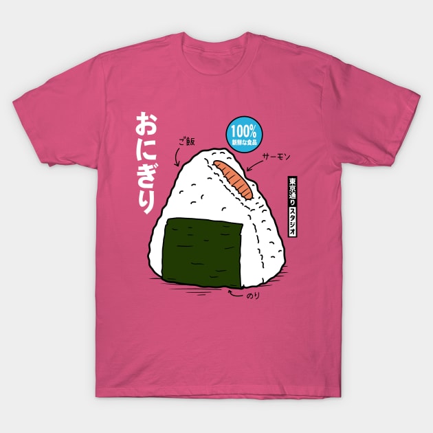 Onigiri T-Shirt by tokyodori